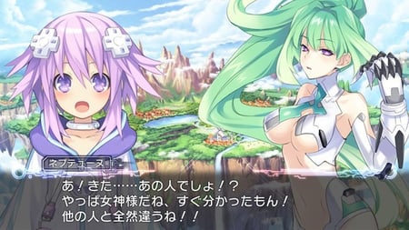 media/pim/hyperdimension-neptunia-0813633011004_11.jpg