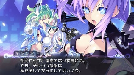 media/pim/hyperdimension-neptunia-0813633011004_9.jpg