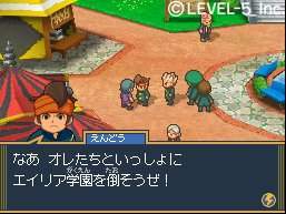 media/pim/inazuma-eleven-2-tempete-de-glace-0045496471736_2.jpg
