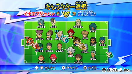 media/pim/inazuma-eleven-strikers-0045496363246_2.jpg