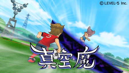 media/pim/inazuma-eleven-strikers-0045496363246_9.jpg