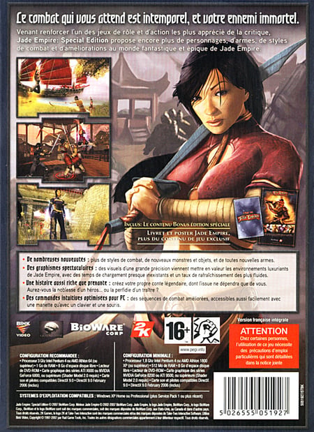 media/pim/jade-empire-5026555051927_1.jpg