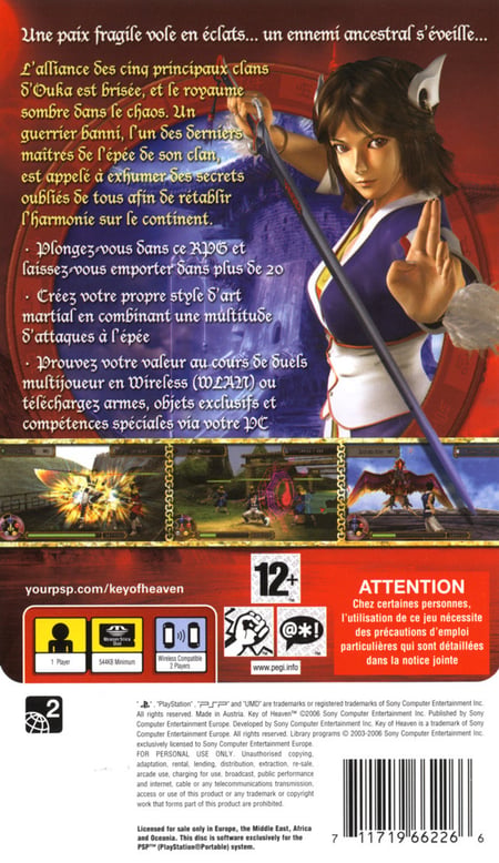media/pim/key-of-heaven-psp-0711719662266_1.jpg