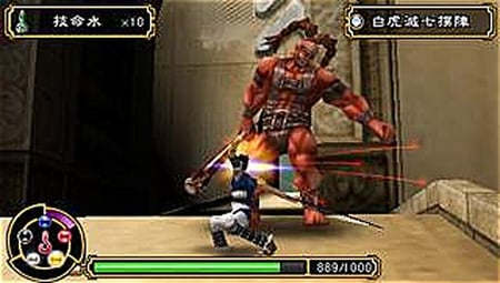 media/pim/key-of-heaven-psp-0711719662266_10.jpg