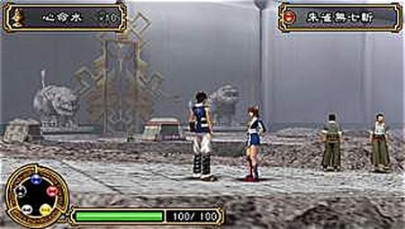 media/pim/key-of-heaven-psp-0711719662266_11.jpg
