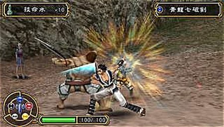 media/pim/key-of-heaven-psp-0711719662266_3.jpg
