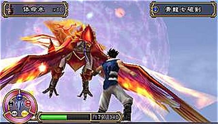 media/pim/key-of-heaven-psp-0711719662266_4.jpg
