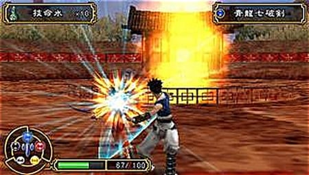 media/pim/key-of-heaven-psp-0711719662266_6.jpg
