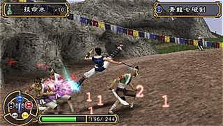 media/pim/key-of-heaven-psp-0711719662266_7.jpg