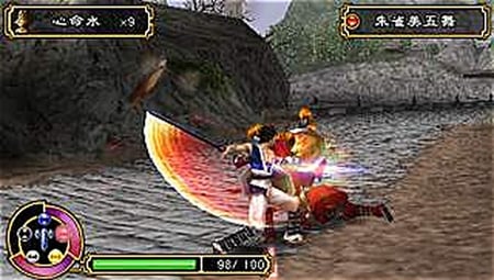 media/pim/key-of-heaven-psp-0711719662266_8.jpg
