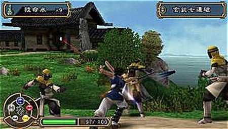 media/pim/key-of-heaven-psp-0711719662266_9.jpg