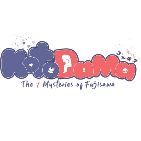 media/pim/kotodama-the-7-mysteries-of-fujisawa-5060201659532_11.jpg