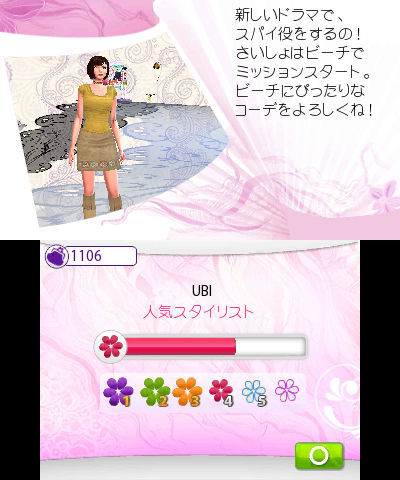media/pim/lea-passion-studio-de-mode-3ds-3307219946745_8.jpg
