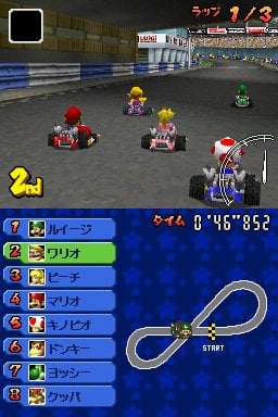 media/pim/mario-kart-ds-0045496462321_9.jpg