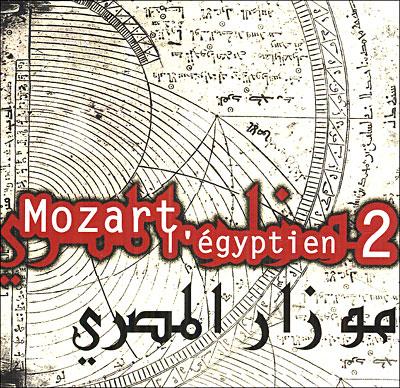 media/pim/mozart-l-egyptien-vol-2-0724354574023_0.jpg