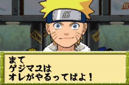 media/pim/naruto-ninja-council-2-ds-0045496467500_6.jpg