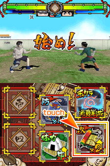 media/pim/naruto-ninja-destiny-ds-0045496466305_2.jpg