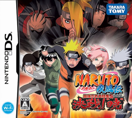 media/pim/naruto-shippuden-ninja-concil-3-0045496468996_0.jpg