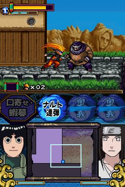media/pim/naruto-shippuden-ninja-concil-3-0045496468996_10.jpg