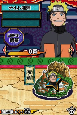 media/pim/naruto-shippuden-ninja-concil-3-0045496468996_3.jpg