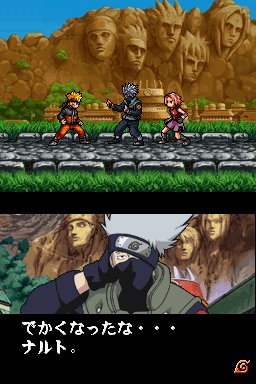 media/pim/naruto-shippuden-ninja-concil-3-0045496468996_6.jpg