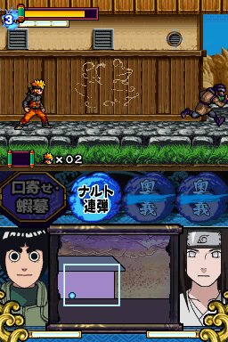 media/pim/naruto-shippuden-ninja-concil-3-0045496468996_7.jpg