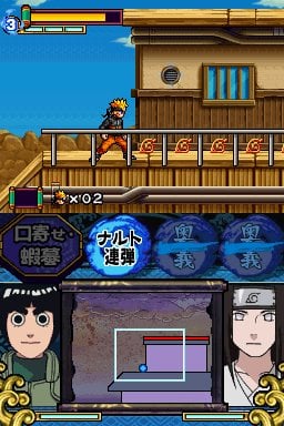 media/pim/naruto-shippuden-ninja-concil-3-0045496468996_8.jpg