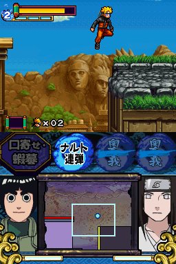 media/pim/naruto-shippuden-ninja-concil-3-0045496468996_9.jpg