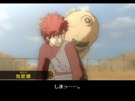 media/pim/naruto-shippuden-ultimate-ninja-5-3296580810901_2.jpg