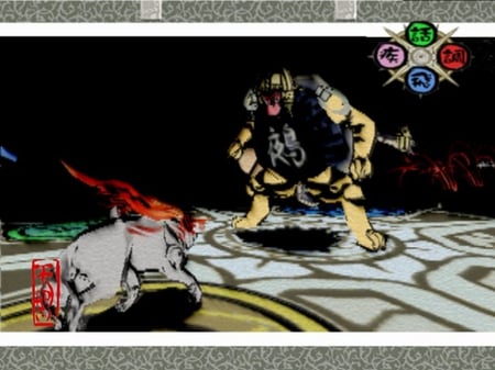media/pim/okami-ps2-5030931055683_7.jpg
