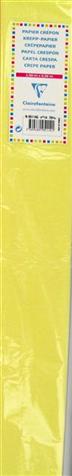 media/pim/papier-crepon-jaune-paille-papier-crepon-jaune-paille-3329680951141_0.jpg
