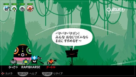 media/pim/patapon-2-psp-0711719141549_6.jpg
