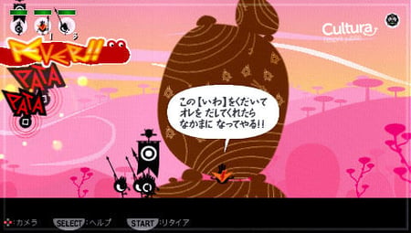 media/pim/patapon-2-psp-0711719141549_7.jpg