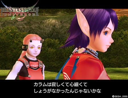 media/pim/phantasy-star-universe-ps2-5060004769087_3.jpg