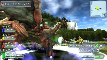 media/pim/phantasy-star-universe-psp-5060138444195_4.jpg