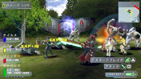 media/pim/phantasy-star-universe-psp-5060138444195_5.jpg