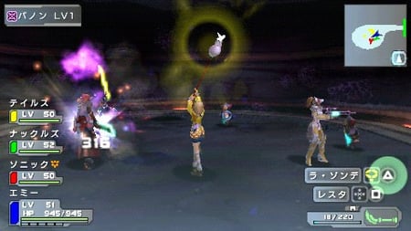 media/pim/phantasy-star-universe-psp-5060138444195_6.jpg