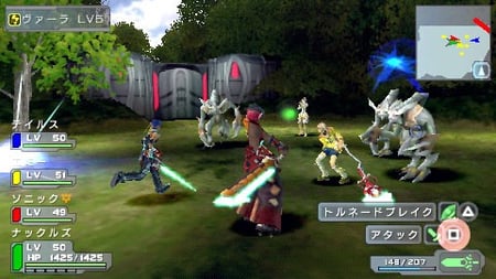 media/pim/phantasy-star-universe-psp-5060138444195_7.jpg