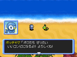 media/pim/pokemon-donjon-mystere-explorateurs-du-temps-ds-0045496467043_10.jpg