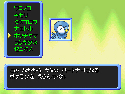 media/pim/pokemon-donjon-mystere-explorateurs-du-temps-ds-0045496467043_11.jpg