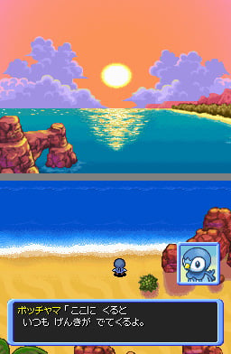 media/pim/pokemon-donjon-mystere-explorateurs-du-temps-ds-0045496467043_3.jpg