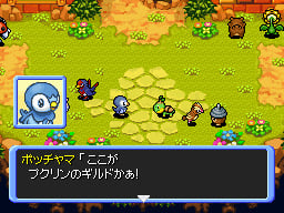 media/pim/pokemon-donjon-mystere-explorateurs-du-temps-ds-0045496467043_5.jpg