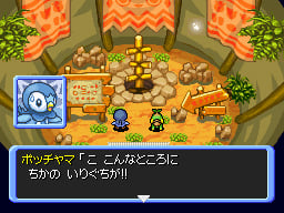 media/pim/pokemon-donjon-mystere-explorateurs-du-temps-ds-0045496467043_6.jpg