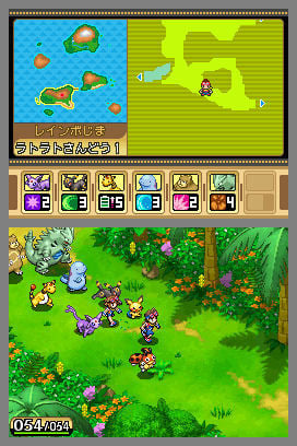 media/pim/pokemon-ranger-sillages-de-lumiere-0045496470470_3.jpg
