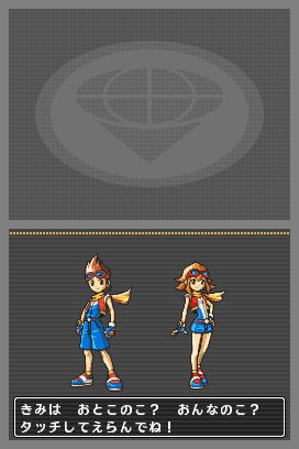 media/pim/pokemon-ranger-sillages-de-lumiere-0045496470470_5.jpg