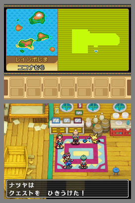 media/pim/pokemon-ranger-sillages-de-lumiere-0045496470470_6.jpg
