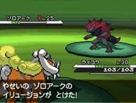 media/pim/pokemon-version-noire-0045496470968_11.jpg
