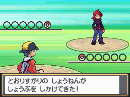 media/pim/pokemon-version-or-heartgold-pokewalker-0045496469658_2.jpg