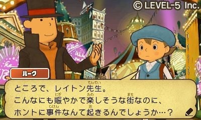 media/pim/professeur-layton-et-le-masque-des-miracles-3ds-0045496522636_11.jpg