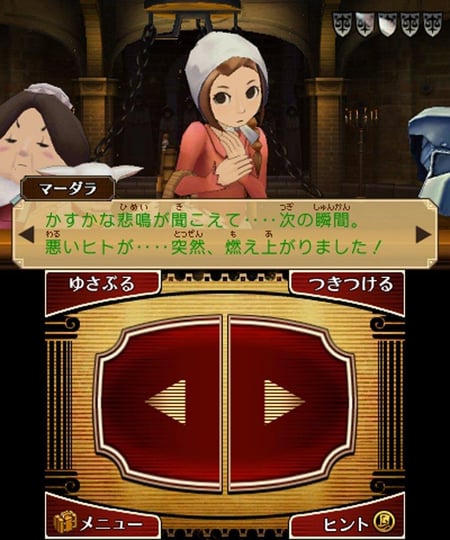 media/pim/professeur-layton-vs-phoenix-wright-ace-attorney-3ds-0045496525200_7.jpg